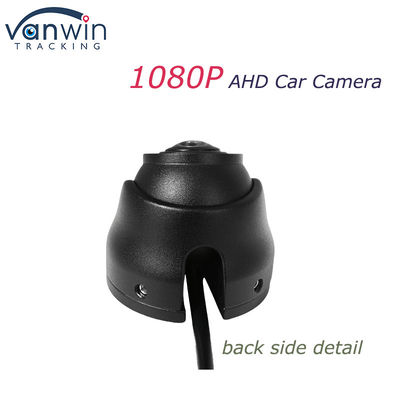 AHD IP69K 120 درجة زاوية واسعة للرؤية الليلية كاميرا بشكل قبة السيارة كاميرا الحافلة