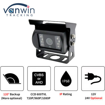 كاميرا مراقبة السيارات فائقة الزاوية العريضة IP68 1080P AHD لسيارات الحافلات والشاحنات والسيارات ذات المقطورات