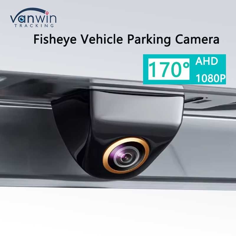 كاميرا الرؤية الخلفية للسيارة 170 درجة Full HD Night Vision Reverse AHD Fisheye كاميرا وقوف السيارات
